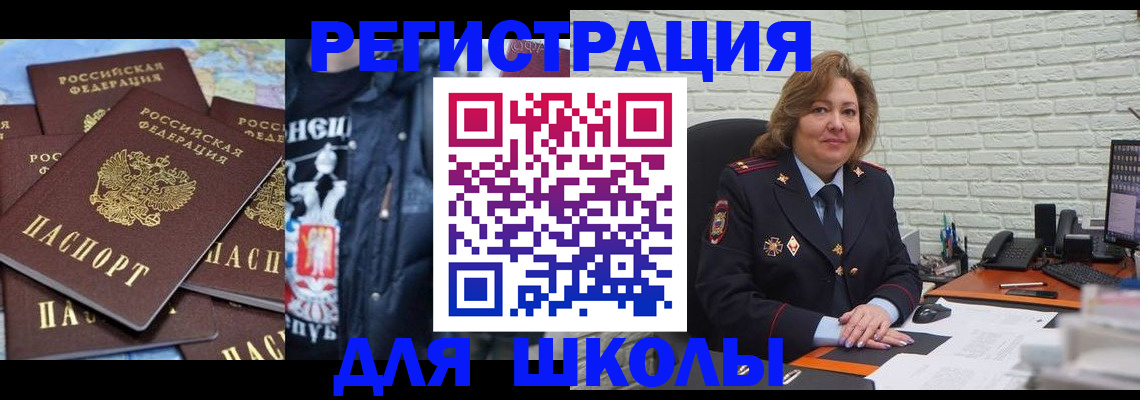 пропишу в квартире в Трубчевске
